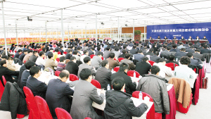 天津市召开第三批区县重大项目建设现场推动会