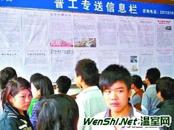 80后打工者：最讨厌别人称他们这个群体为民工