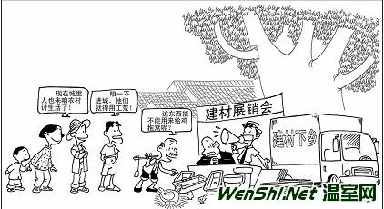陶瓷下乡或是纠正农村市场消费误区的良机